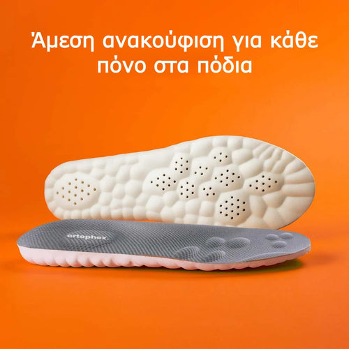 Σετ ανακούφισης πόνου δακτύλων | Ortophex™