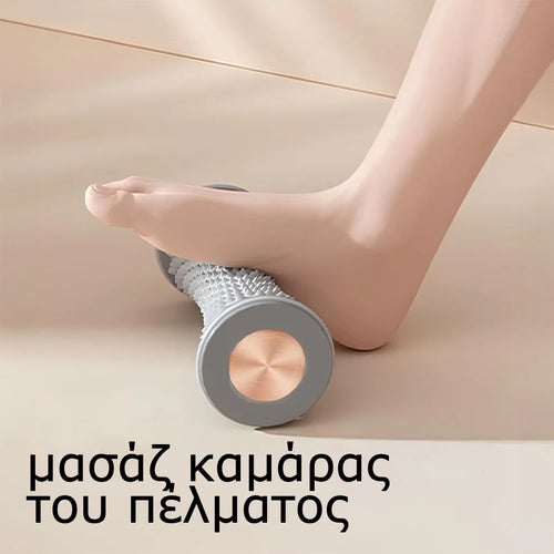 Κύλινδρος μασάζ για χαλάρωση των καταπονημένων ποδιών | Ortophex™