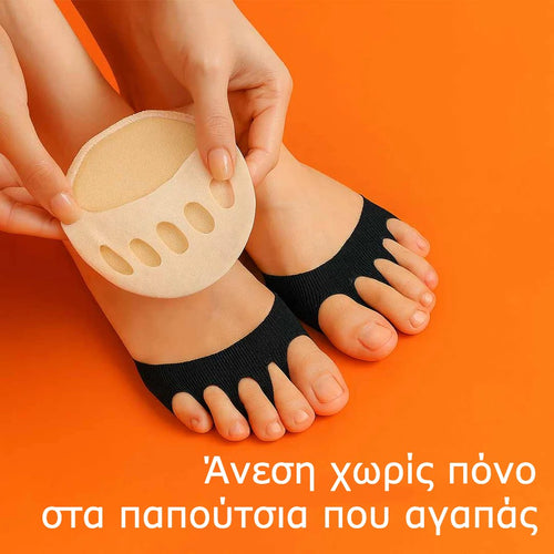 Σετ ανακούφισης πόνου δακτύλων | Ortophex™